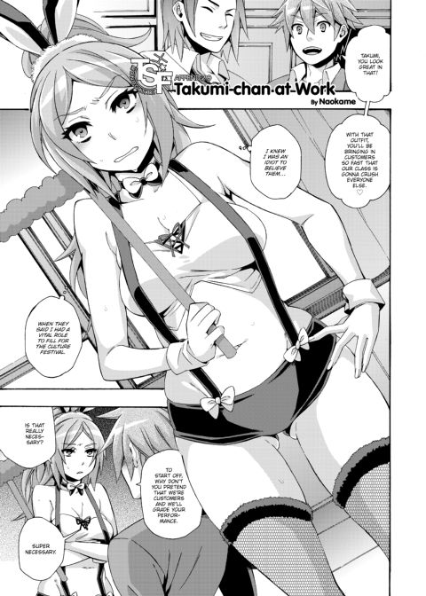 Shindo L Box 1: TSF Monogatari Appends 1-3 Chapter 1 page 109