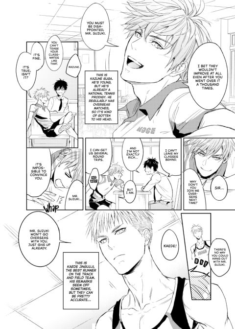 Passionate Teacher Chapter 1 page 12