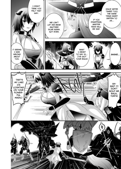The Exiled Tamer's NTR Revenge 3 Chapter 1 page 21