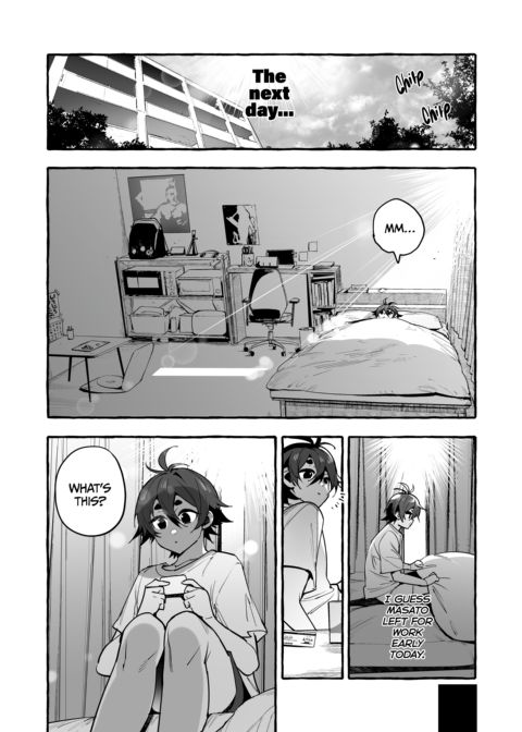 Returning the Favor, Doggy Style 2 Chapter 1 page 23