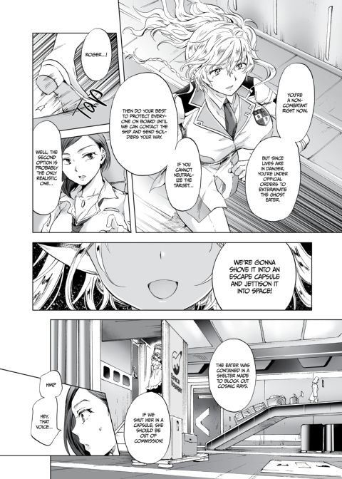 Dream-Colored Replica - Part 2: Phantasmagoria of Desire Chapter 1 page 82