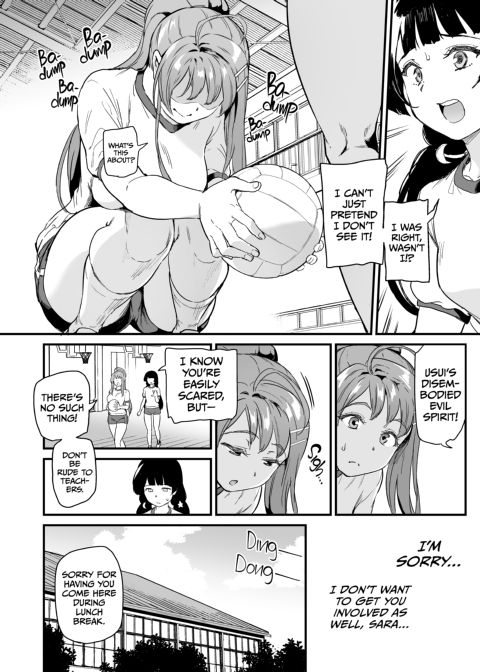 I'm Not Your Idol! 2 - School Idol Punishment Chapter 1 page 13