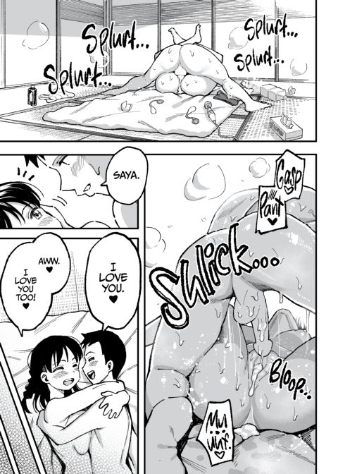 Another August, 10 Years Later with You Chapter 1 page 132