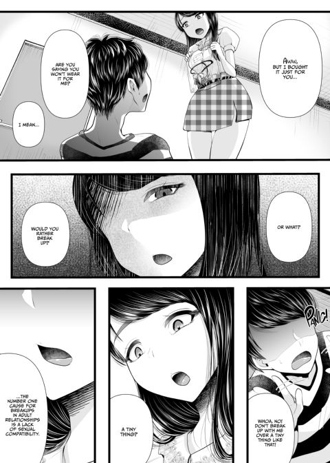NTR Cuckolding 102: Masochist Training Chapter Chapter 1 page 23
