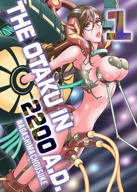 The Otaku in 2200 A.D. Vol. 1 Chapter 1 page 1
