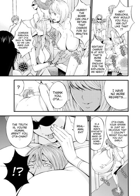The Otaku in 2200 A.D. Vol. 1 Chapter 1 page 157