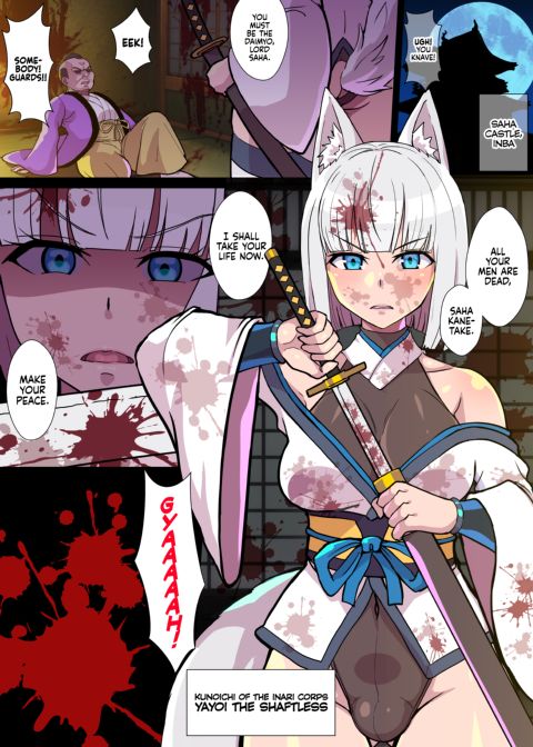 Futanari Kunoichi Nine Tails 1: Arachne Chapter 1 page 2