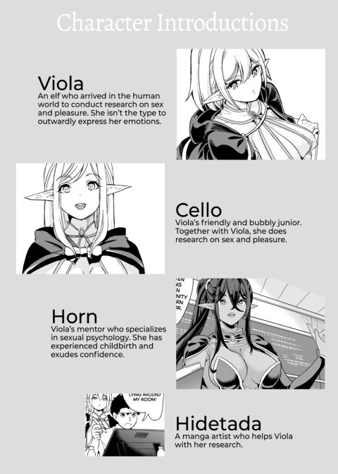Sexual Curiosity 4: Teasing Creampies and Insemination For My Harem Chapter 1 page 2