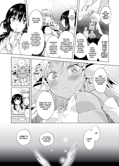 Dream-Colored Replica - Part 1: The Android and The Vow of Forbidden Love Chapter 1 page 92