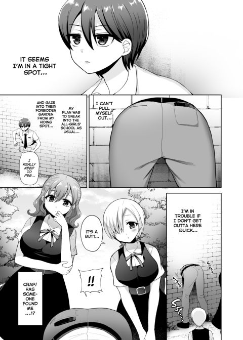 Caught in the Wall of an All-Girls' School and Used as a Cum Dump for Futanari Girls Chapter 1 page 2