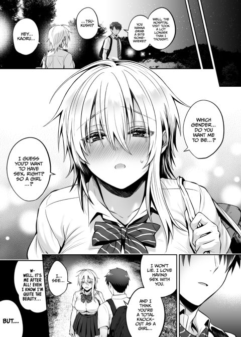 My Best Friend Is a Gender Bender 3 Chapter 1 page 65