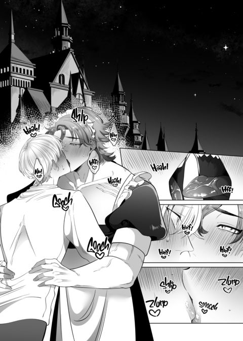 A Brawny Maid's Awakening Chapter 1 page 57