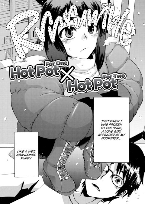 TSF Monogatari Chapter 1 page 147