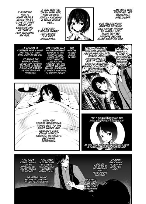 Kaiso Ikken Chou - Sharing an Umbrella Chapter 1 page 3