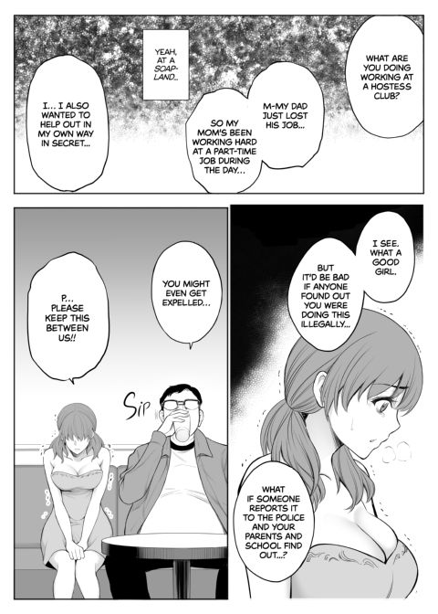 Red Light District: MILF/Daughter NTR Chapter 1 page 22