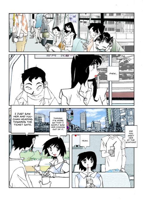 Flavor of Duck: Misako 5 Chapter 1 page 5