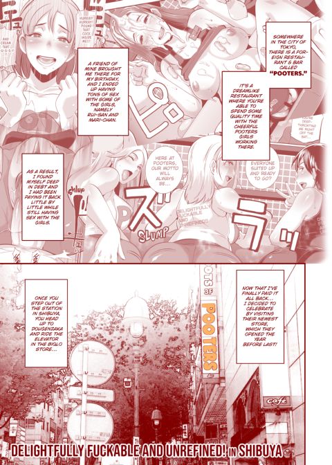 POOTERS: All You Can Sex Chapter 1 page 106