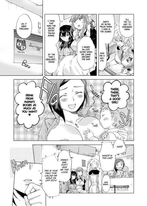 Dream-Colored Replica - Part 2: Phantasmagoria of Desire Chapter 1 page 48