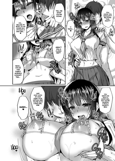 The Perverted Virgin Public Morals Committee Member's Secret Naughty Request Compilation Chapter 1 page 55