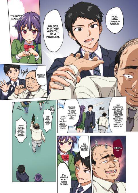 Chizuru-chan Development Diary Full Color: Part One Chapter 1 page 6