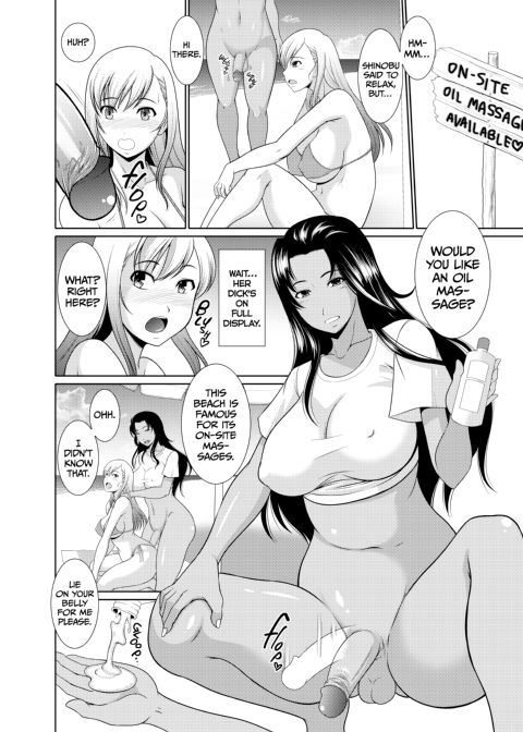 A Futanari Girl Gets a Slippery Massage at the Beach Only to Become Aroused and Shoot Her Load Everywhere Chapter 1 page 3