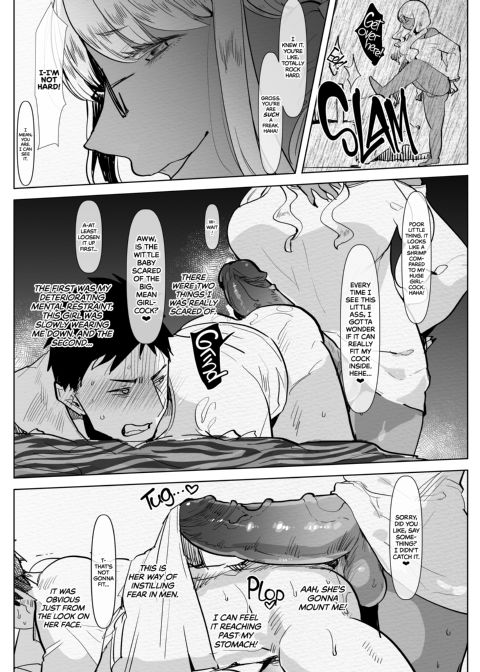 I Would Never Get Tricked Into Going on a Private Study Date With My Tan Gal Girlfriend Only to Instantly Get Used as a Submissive Anal Fucktoy for Her Huge Cock! Chapter 1 page 12