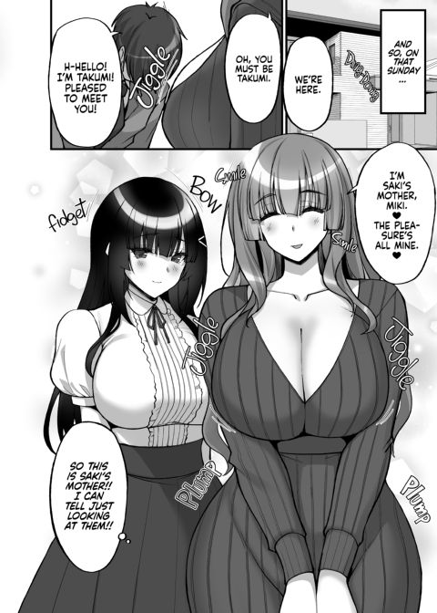 The Perverted Virgin Public Morals Committee Member’s Secret Naughty Request 6 Chapter 1 page 5