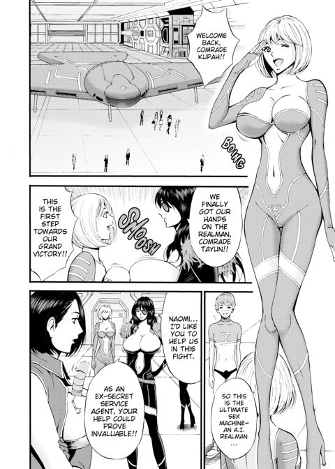 The Otaku in 2200 A.D. Vol. 1 Chapter 1 page 70