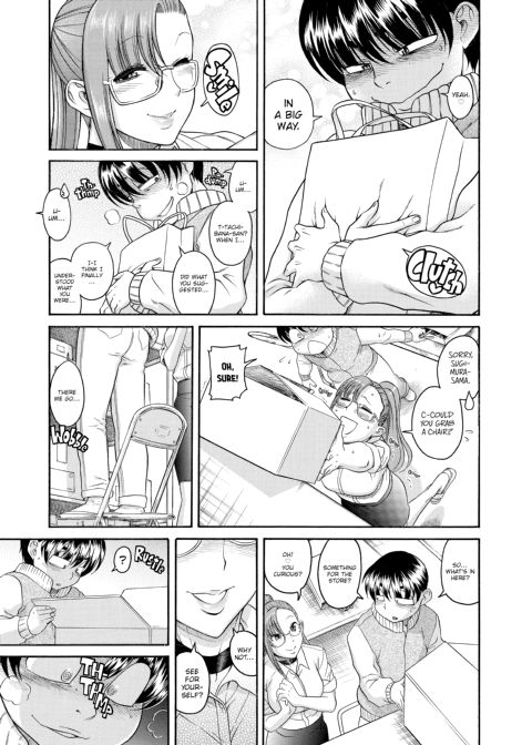 Nana & Kaoru, Vol. 03 Chapter 1 page 307