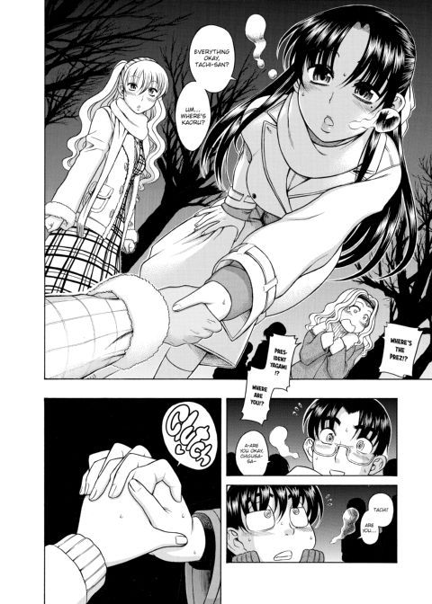 Nana & Kaoru, Vol. 02 Chapter 1 page 286