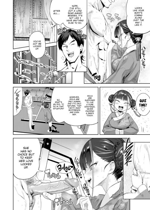 eRomantic Days Chapter 1 page 105