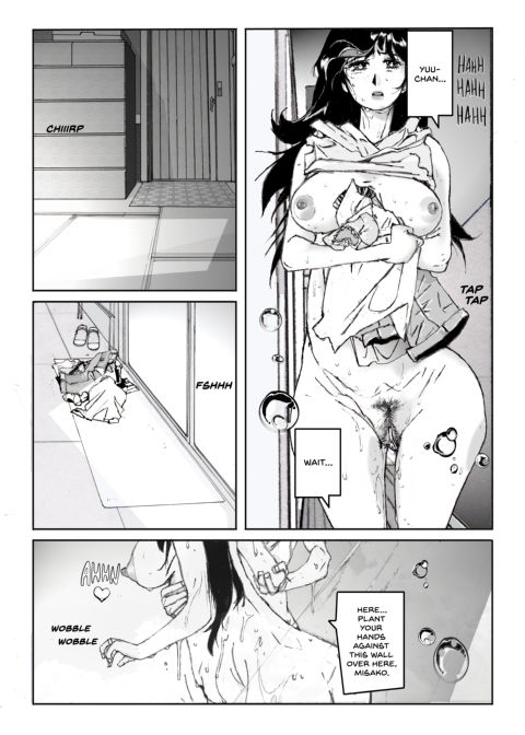 Flavor of Duck: Misako 4 Chapter 1 page 90