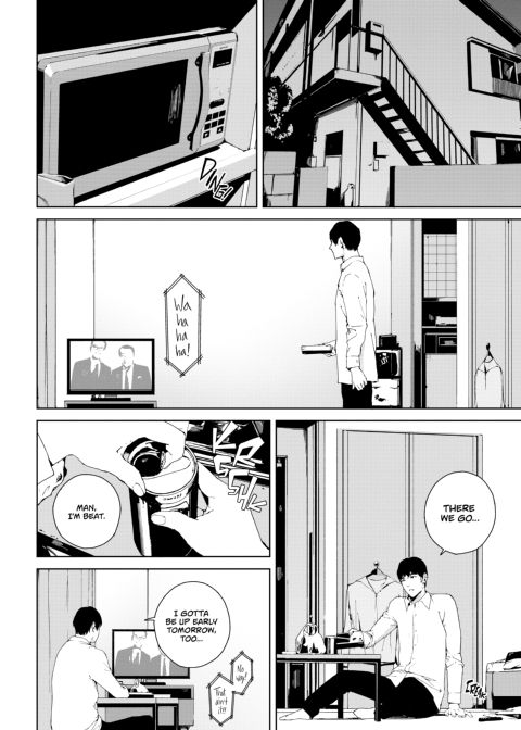 Viewer Discretion Advised 2: Forbidden Desires Chapter 1 page 63