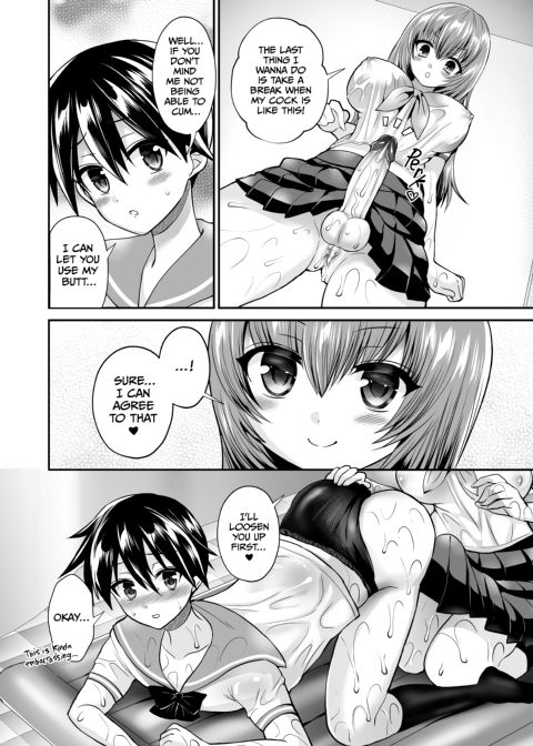 Lovey-Dovey Lotion Play Chapter 1 page 9