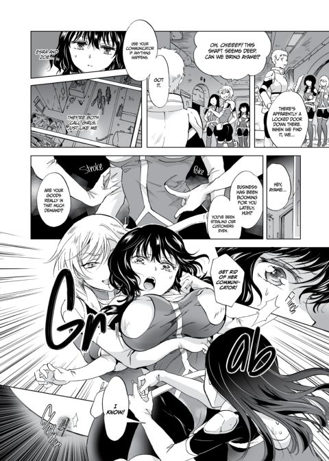 Dream-Colored Replica - Part 1: The Android and The Vow of Forbidden Love Chapter 1 page 33