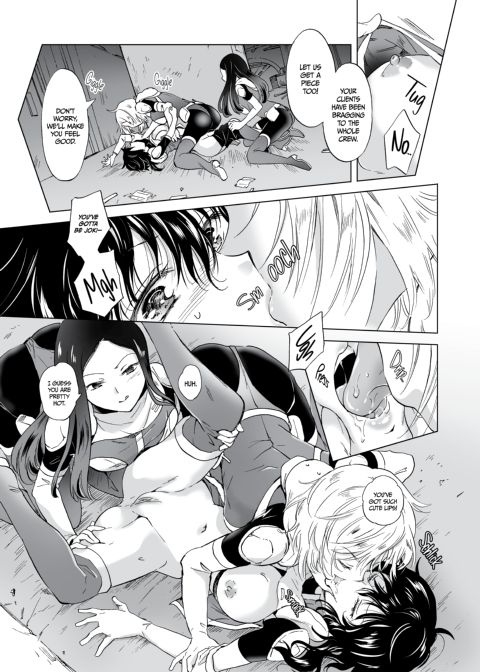 Dream-Colored Replica - Part 1: The Android and The Vow of Forbidden Love Chapter 1 page 34