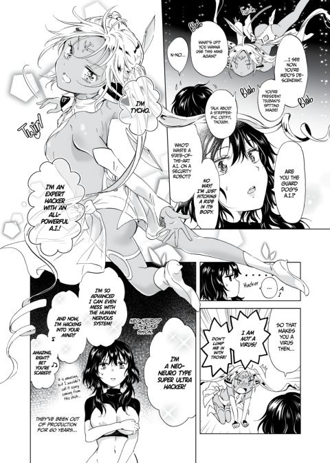 Dream-Colored Replica - Part 1: The Android and The Vow of Forbidden Love Chapter 1 page 45