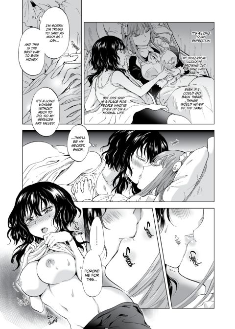 Dream-Colored Replica - Part 1: The Android and The Vow of Forbidden Love Chapter 1 page 28