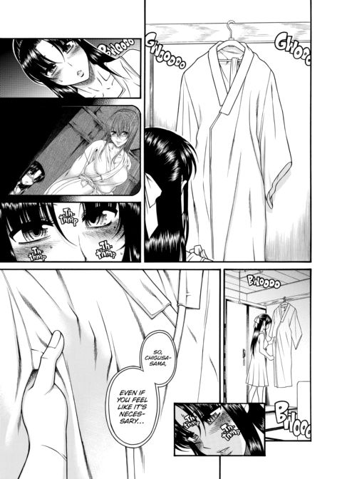Nana & Kaoru Black Label, Vol. 04 Chapter 1 page 114