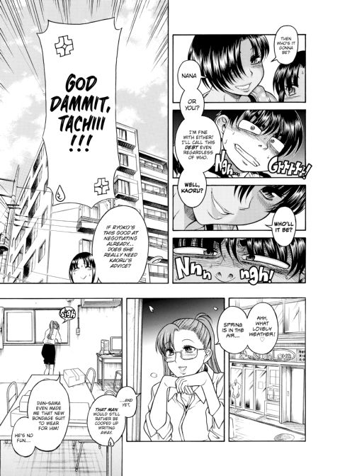 Nana & Kaoru, Vol. 05 Chapter 1 page 203