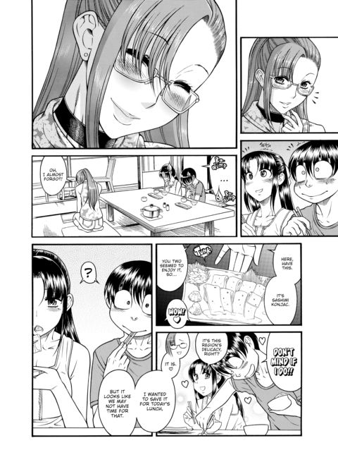Nana & Kaoru Black Label, Vol. 04 Chapter 1 page 74