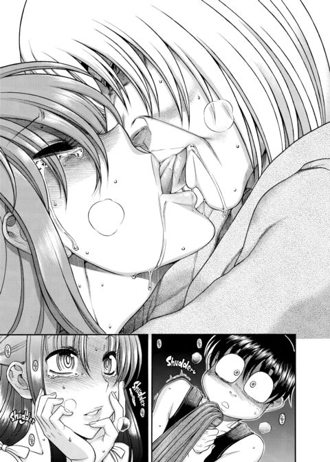 Nana & Kaoru Black Label, Vol. 02 Chapter 1 page 11