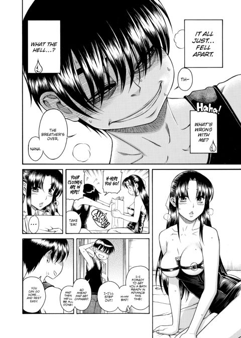 Nana & Kaoru, Vol. 03 Chapter 1 page 261