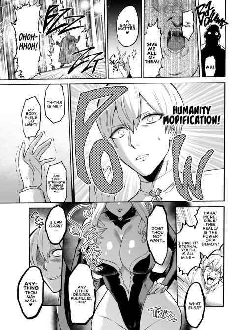 Succubus Domination Chapter 1 page 12