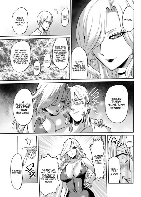Succubus Domination Chapter 1 page 20