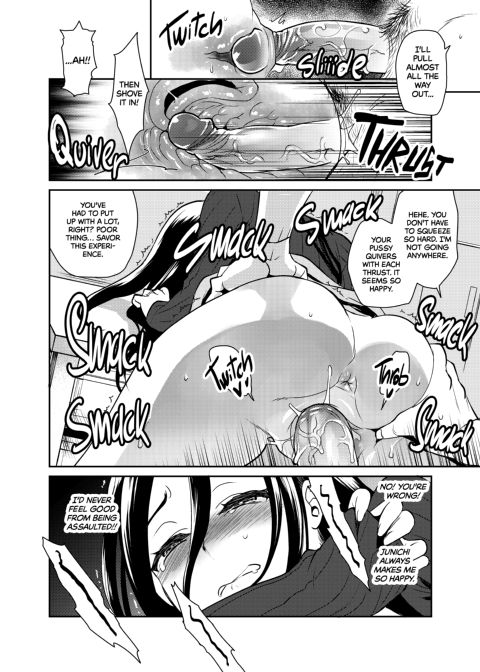 My Cheating Caretaker Wife Chapter 1 page 17