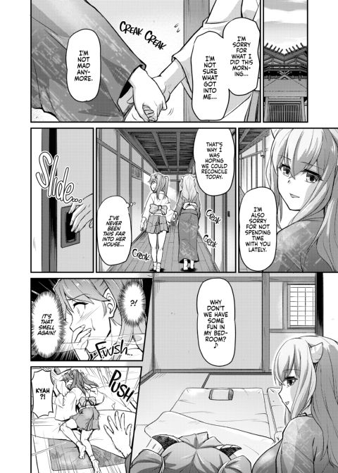 Oni Harame: Impregnate ALL the Oni! Chapter 1 page 145