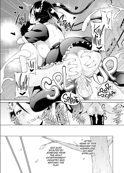 Cast Aoi Chapter 1 page 145