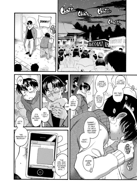 Nana & Kaoru, Vol. 02 Chapter 1 page 301