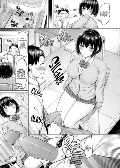 Titty Press! Chapter 1 page 12